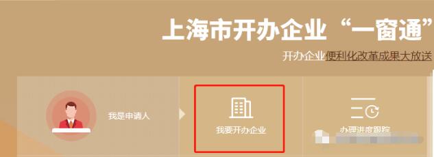 上海注册公司怎样查询企业名称有没有被注册？